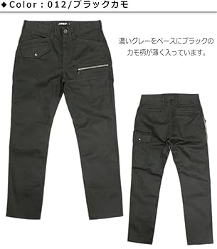 犬*男様 AVIREX　カーゴパンツ　ワークパンツストレッチ　BLACKカモ 8 犬*男様 AVIREX カーゴパンツ ワークパンツストレッチ BLACKカモ